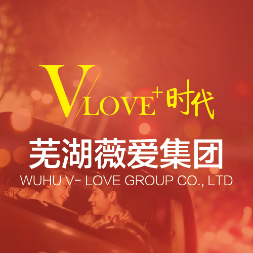 薇爱集团,特权会员,云展网