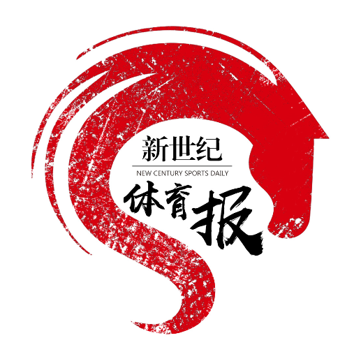 新世纪体育报,特权会员,云展网