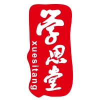 学思堂教育连锁,特权会员,云展网