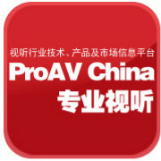 专业视听,特权会员,云展网